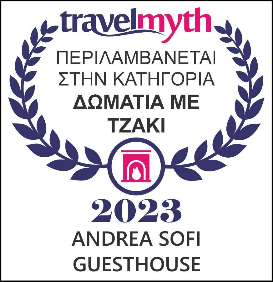 Andrea Sofi Guesthouse Dimitsana Esterno foto